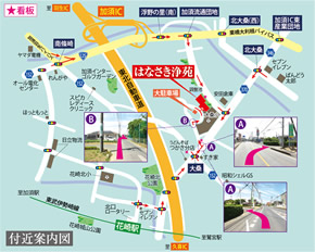 埼玉の霊園 はなさき浄苑現地ご案内MAP