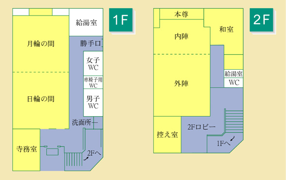 乗蔵院会館のご案内図